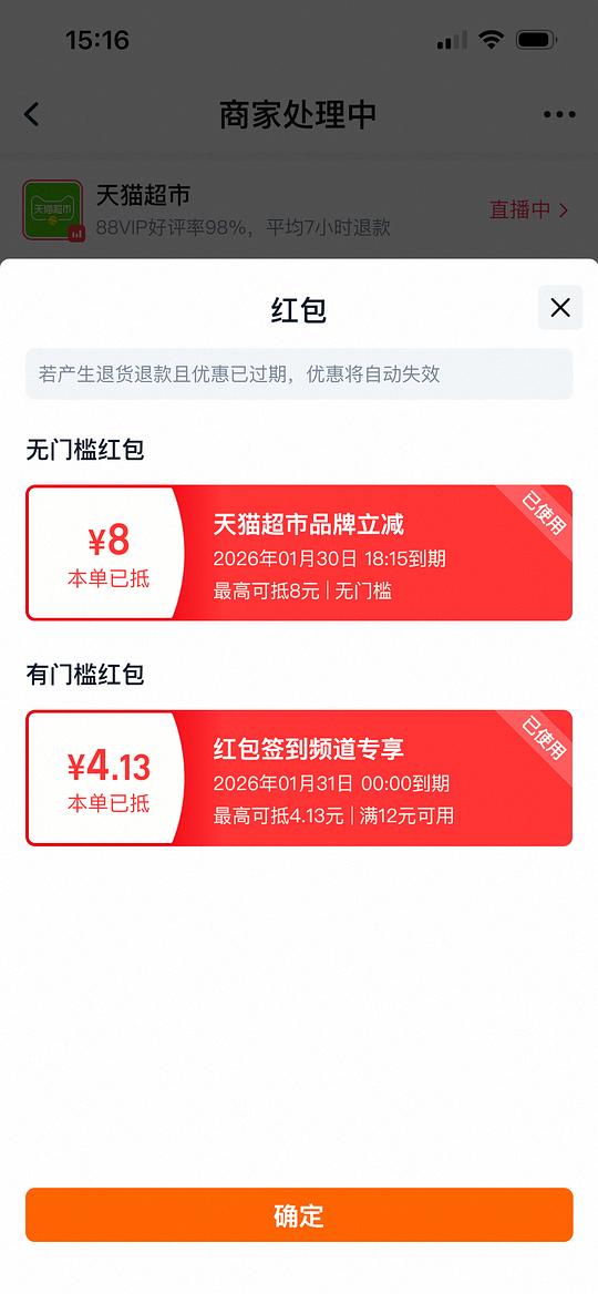 冷酸灵牙膏好价