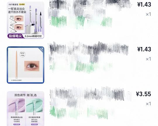 akf睫毛膏3r，眼线胶笔1.5