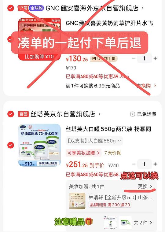 丝塔芙大白罐折100以内一个