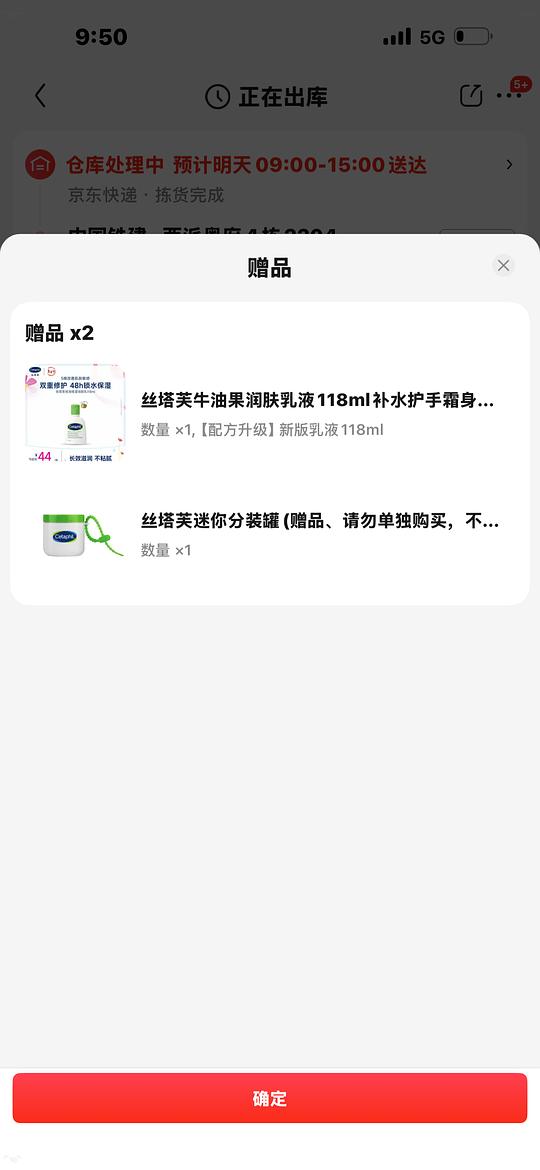 丝塔芙大白罐折100以内一个