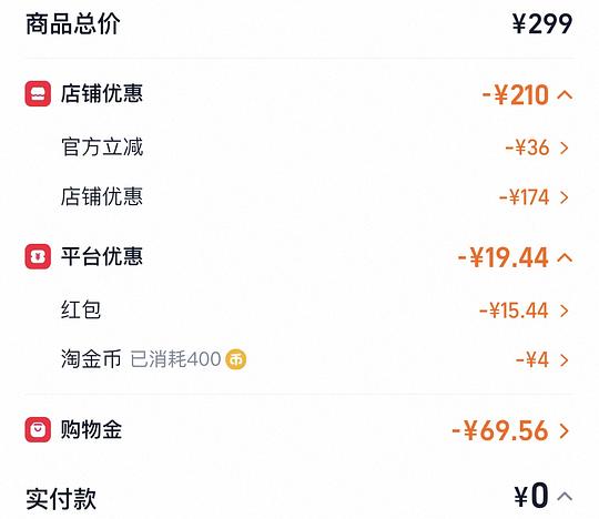 超简单作业，60买贝蒂斯有机核桃油亚麻籽油礼盒