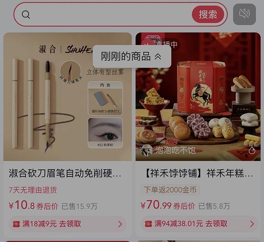 祥禾饽饽铺糕点礼盒965g 36