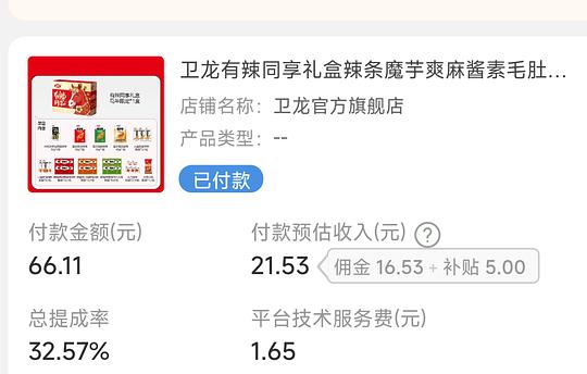 10r左右卫龙