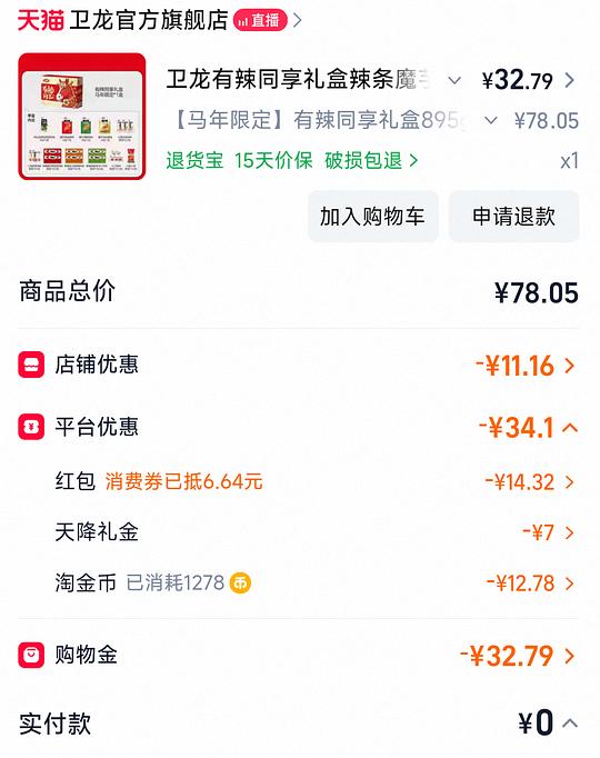 10r左右卫龙