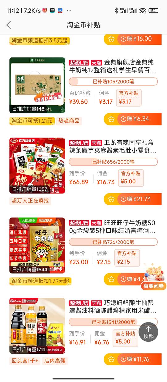 10r左右卫龙