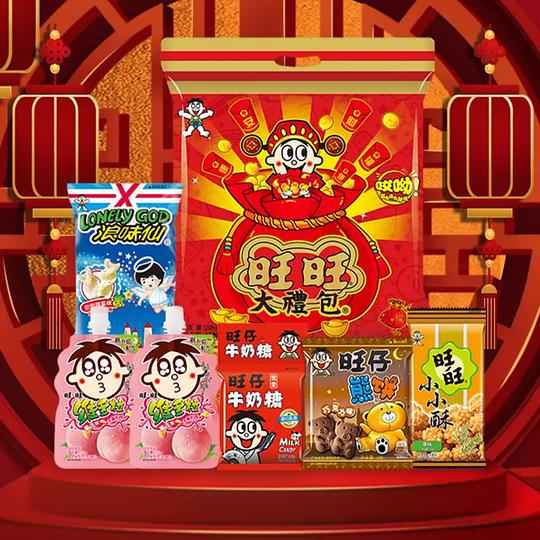 六块钱两包旺仔小礼包
