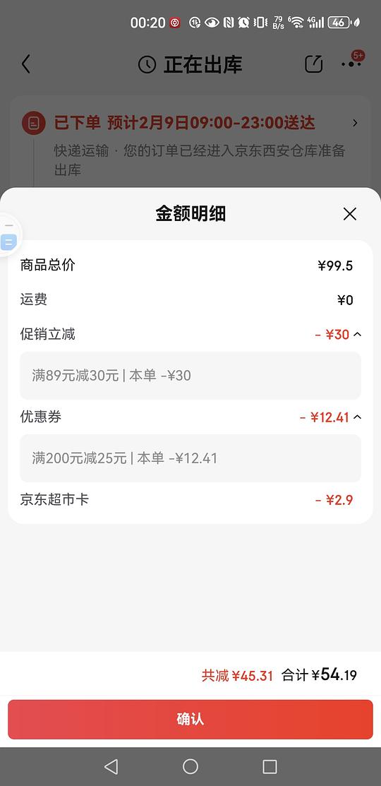 丹夫巧克力薄脆5r/176g