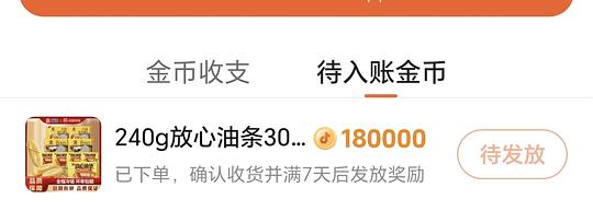 思念油条、南瓜馒头、豆沙包2块钱这次，翻了以往作业是好价