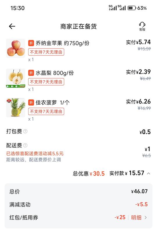 千问免单卡不局限奶茶店，所有都可以！