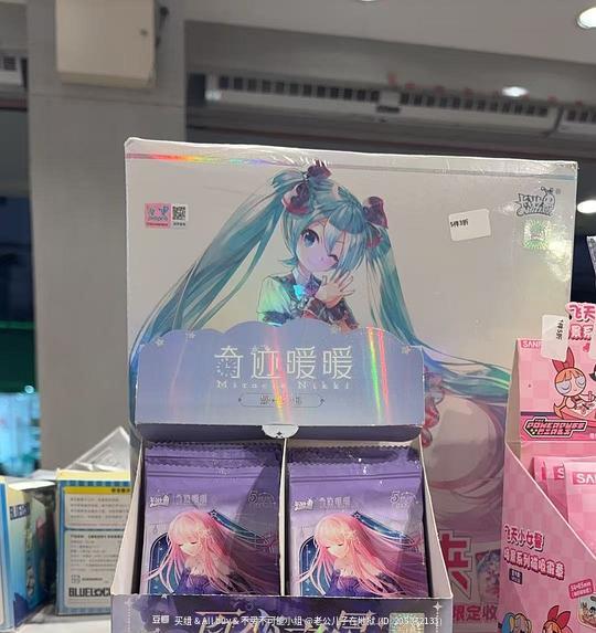 三福线下店铺五件两折