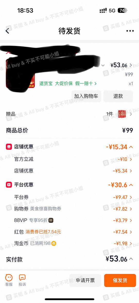 青岛啤酒经典款550ml2r一瓶，过年了应该囤货了