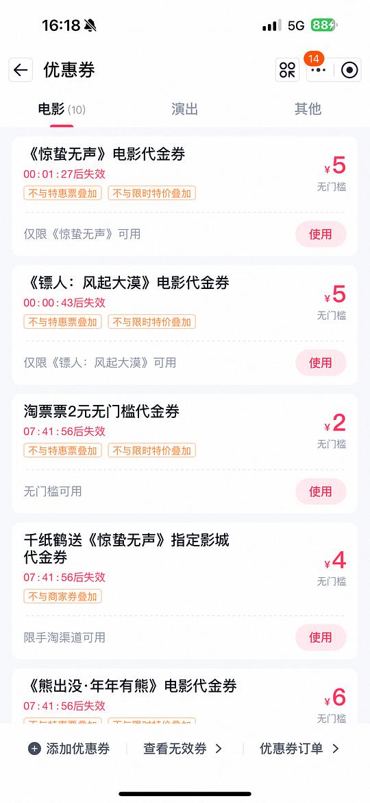 春节电影档可能19.9/15.9