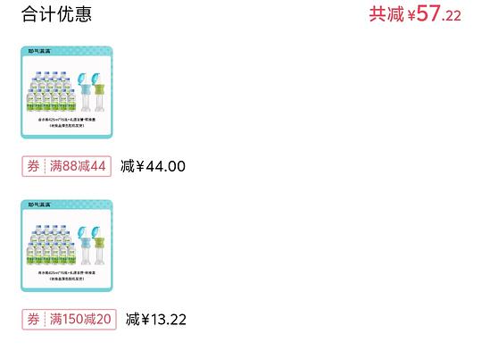耶气满满椰子水425ml✘15瓶+1个吸管转换盖 33.75r