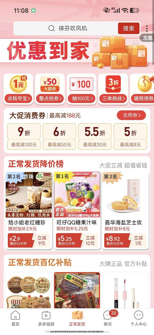 徕芬吹风机se2敦煌红礼盒 253r