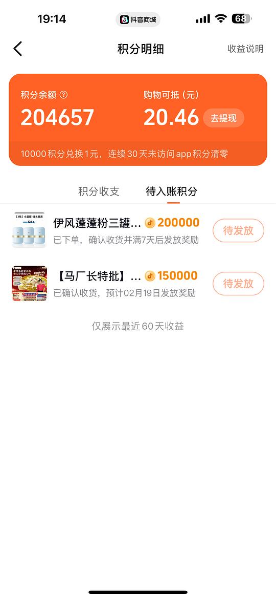伊风蓬蓬粉30/3瓶