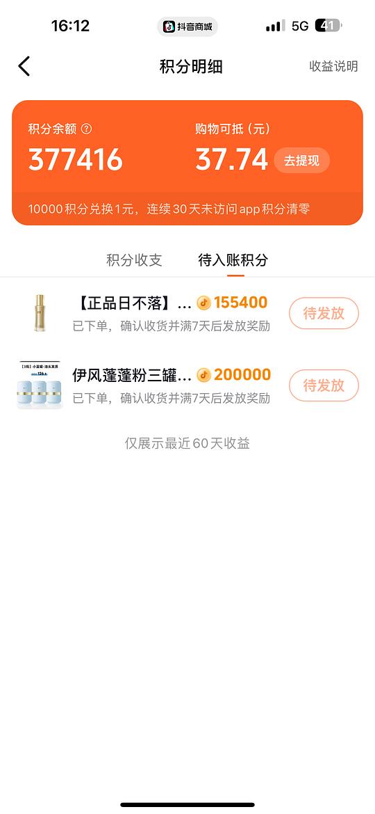 10r一瓶粉底液