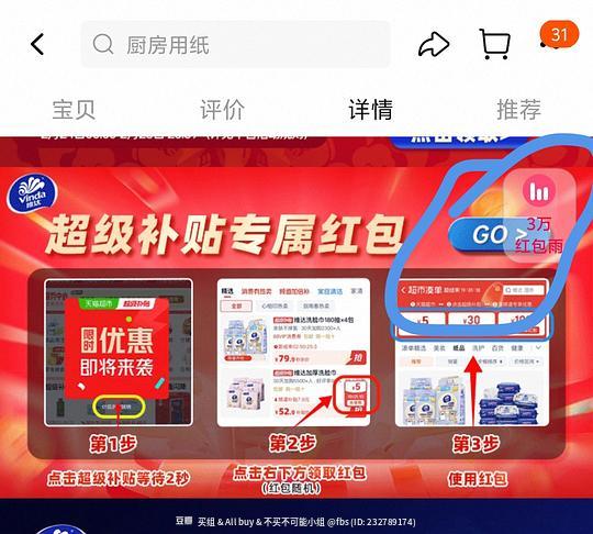 维达细韧s码100抽20包16.5