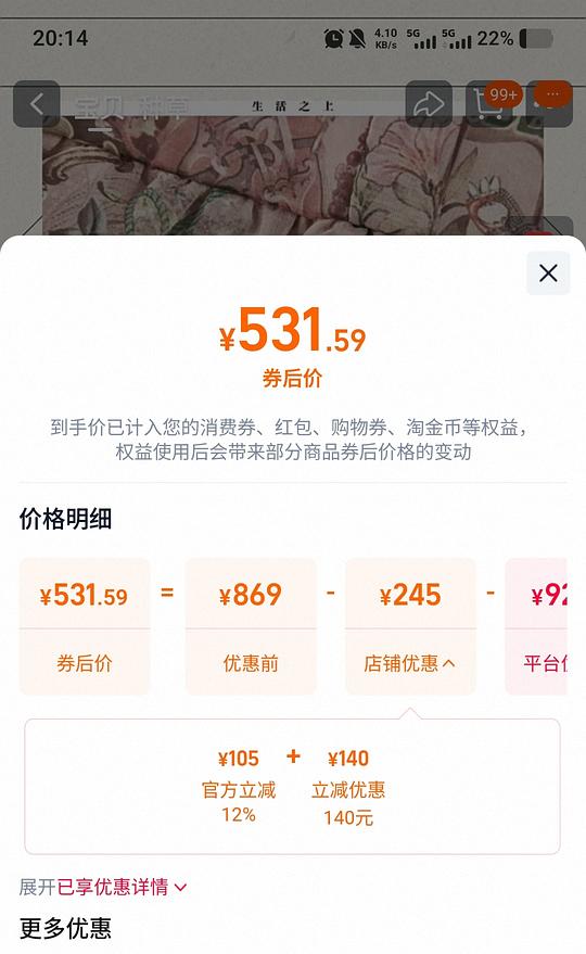 lulualways 裙子不到300