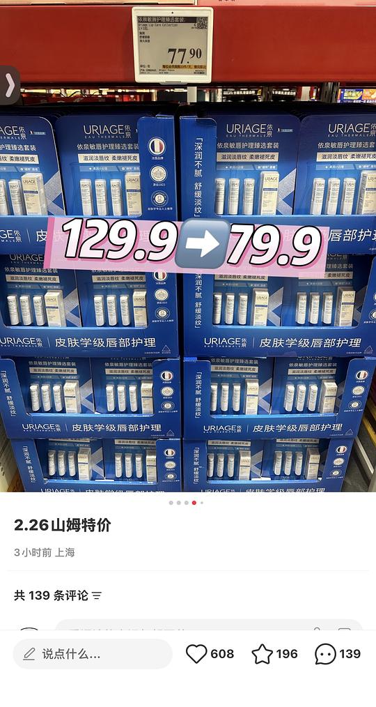 依泉白管刚需好价