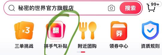 🫘刷卷小方法