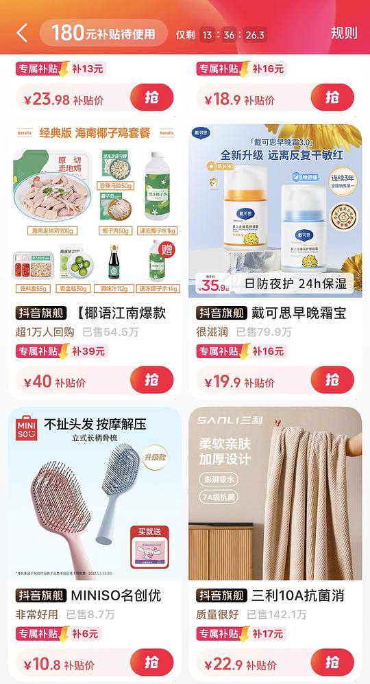 🫘刷卷小方法