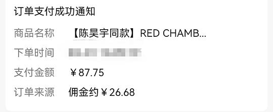 RC多用膏