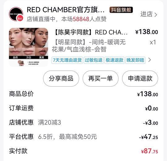 RC多用膏