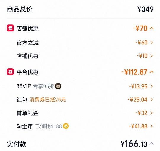 刚需价美的电压力锅6L 165r