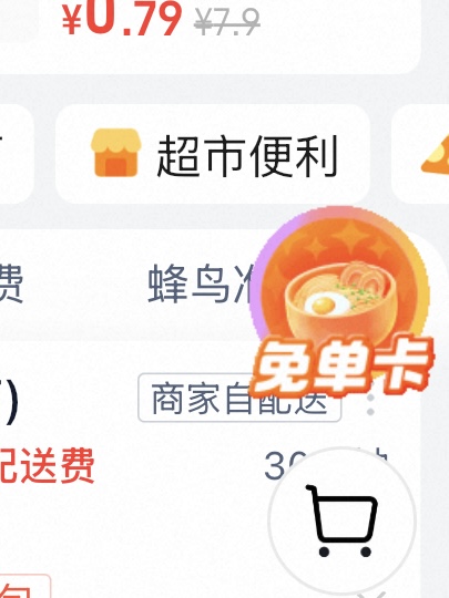 乐高玫瑰花束40460 💰50