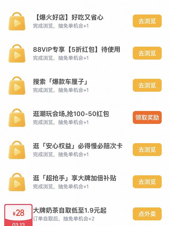 乐高玫瑰花束40460 💰50