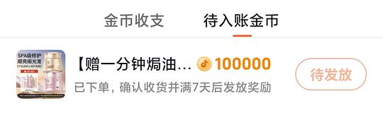 蒂花之秀发膜22左右1060ml，还送200ml一分钟