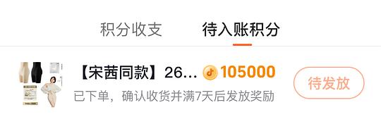 刷券+金币 曲线主义提臀裤10r/条