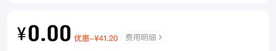 滴滴打车券抽88无门槛