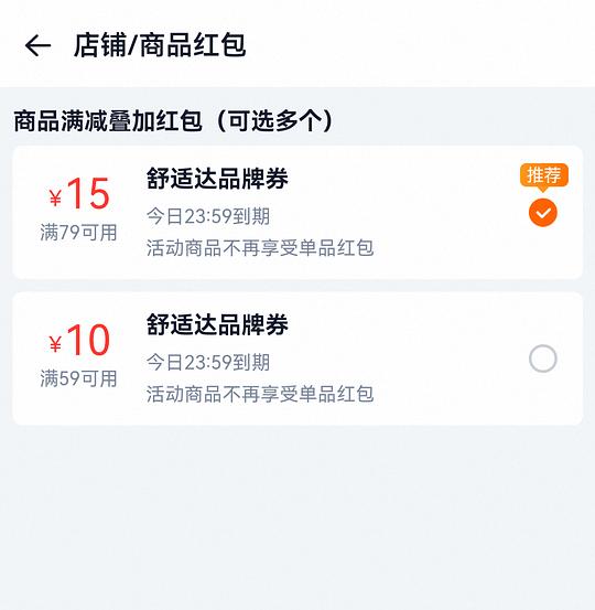猫超舒适达专业修复17.1/份