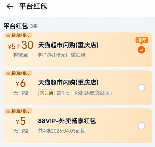 猫超舒适达专业修复17.1/份