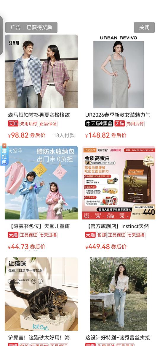 好价百利高蛋白267 需支付宝刷券⚠️