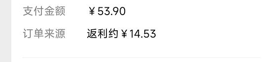 刷券，算好价的，后谷冻干咖啡200g，只要¥20.37！买来冲奶咖，我觉得味道不错！