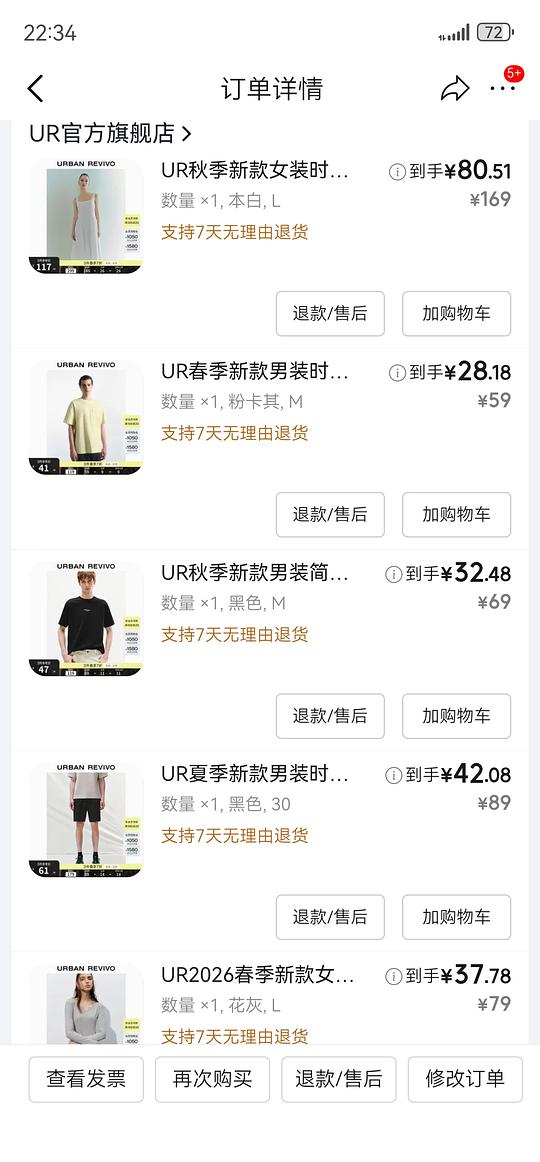 ur🐶330买700，无返利消耗家清返卡