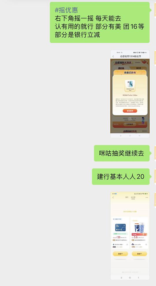 建行人人20🚗