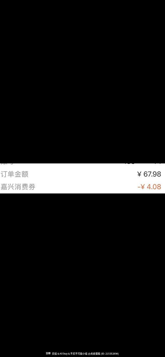 佳农椰子9个 60r