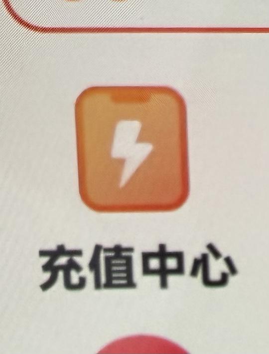 分享一个不用返利app就可以领淘礼金的路径