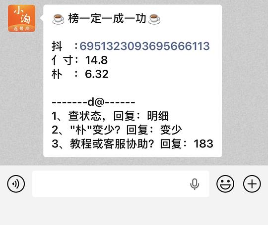 0.5r入香蕉夹，可套现抖音积分