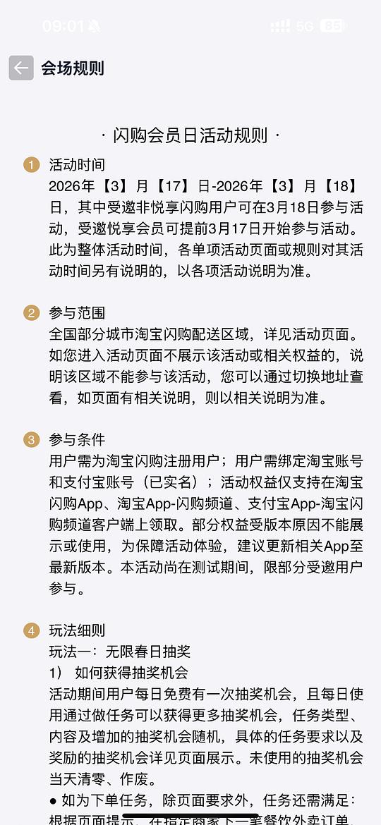 0.01奶茶，不是所有人都有