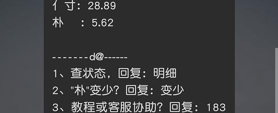 刷券，臭宝 330g 4.65一袋 刚需吧
