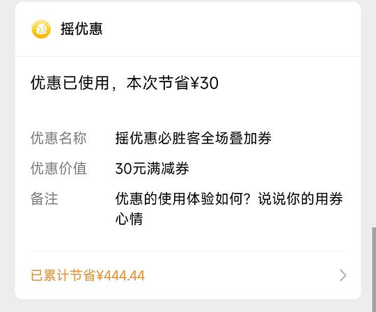 必胜客套餐1元起