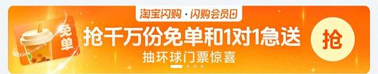高德打车5券，有效期到24日，领到请dd