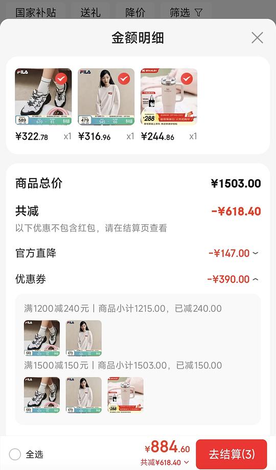 斐乐猫爪6冰淇淋322元
