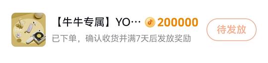 yooko s30电睫毛夹28-到手(需要刷券叠返利叠金币)