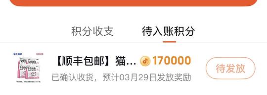 猫王猫砂9.6kg约14r 猫王猫砂9.6kg约14r