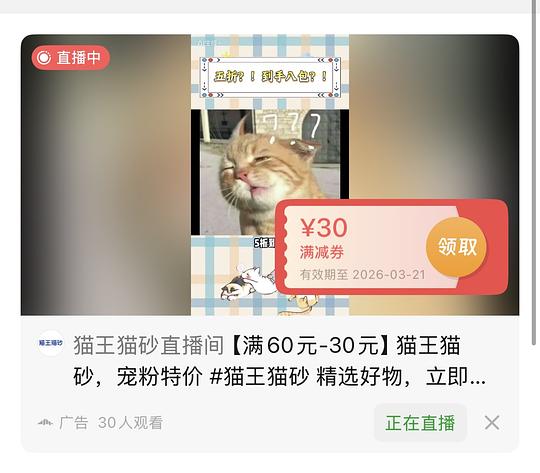 猫王猫砂9.6kg约14r 猫王猫砂9.6kg约14r